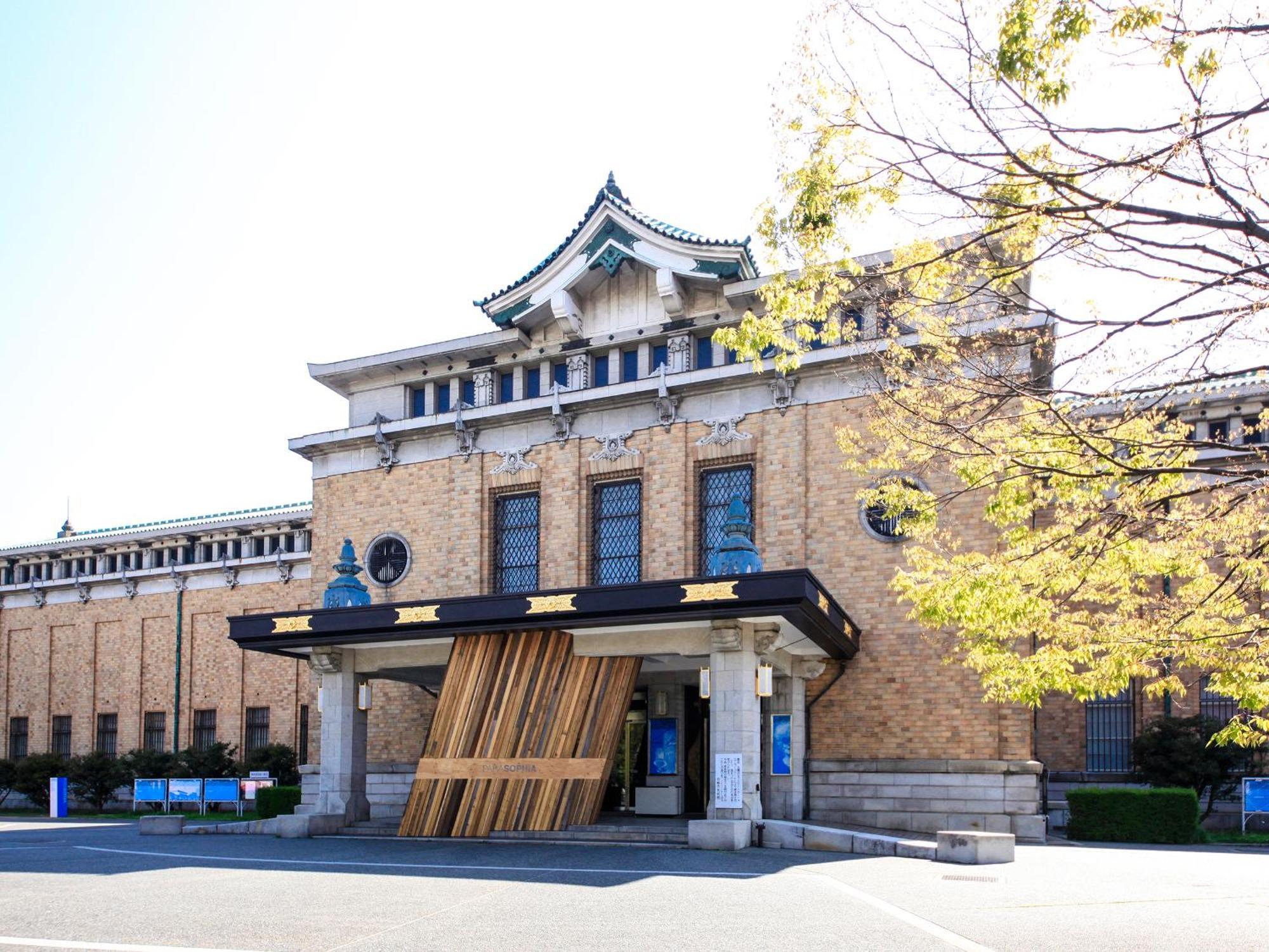Vessel Hotel Campana Kyoto Gojo Экстерьер фото